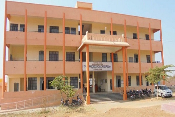 https://cache.careers360.mobi/media/colleges/social-media/media-gallery/22926/2020/3/7/College Front View of Government First Grade College Halebidu_Campus-View.jpg